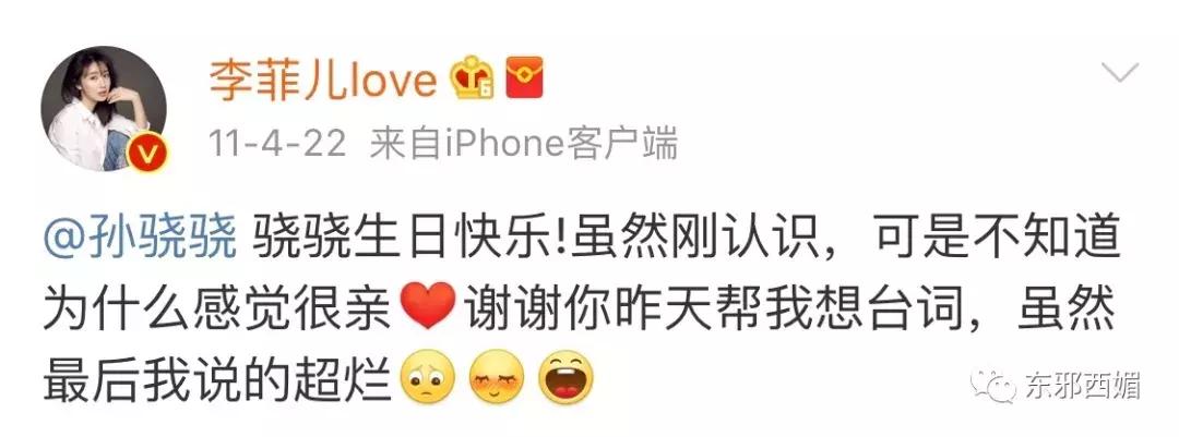 塑料姐妹情马苏,这是宝藏女孩原视频