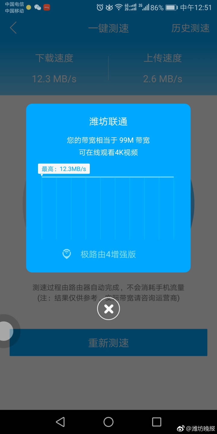 中国联通100m宽带多少网速才达标,联通宽带升级200兆费用