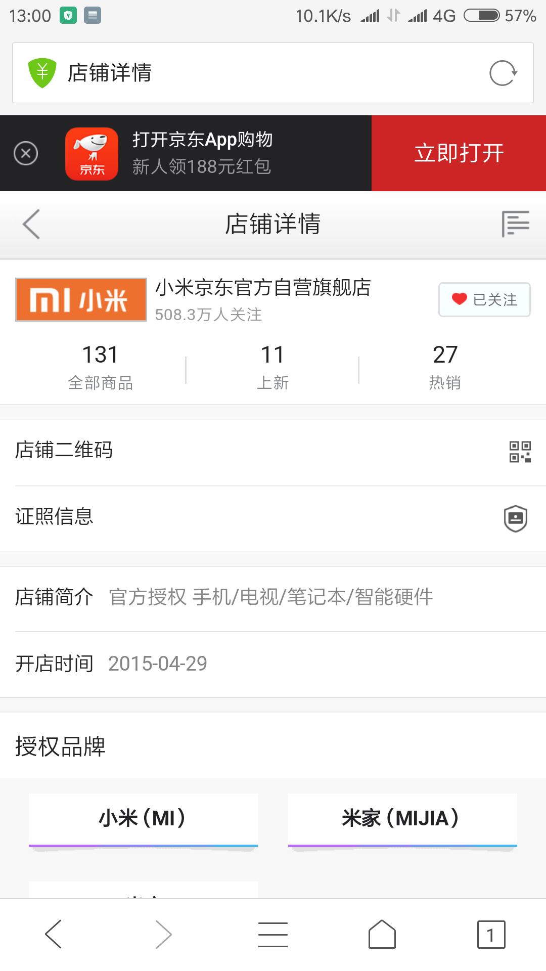 米粉的福利,米粉福利结束了吗