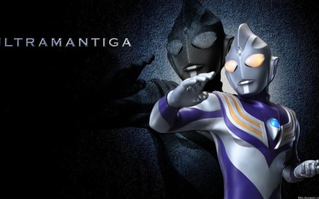 大古变身成迪迦奥特曼最大形态,大古变成迪迦形态