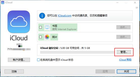 怎么重新注册一个appleid,怎样重新注册一个新的appleid
