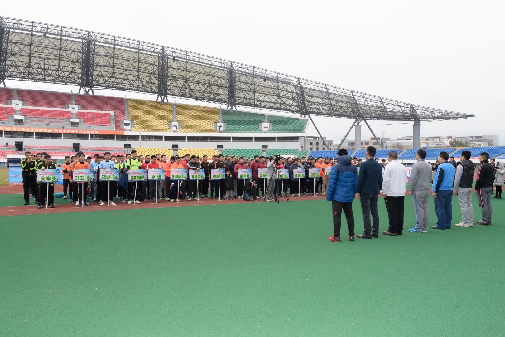 广西北部湾银行篮球比赛,贵港市大亚湾杯足球赛