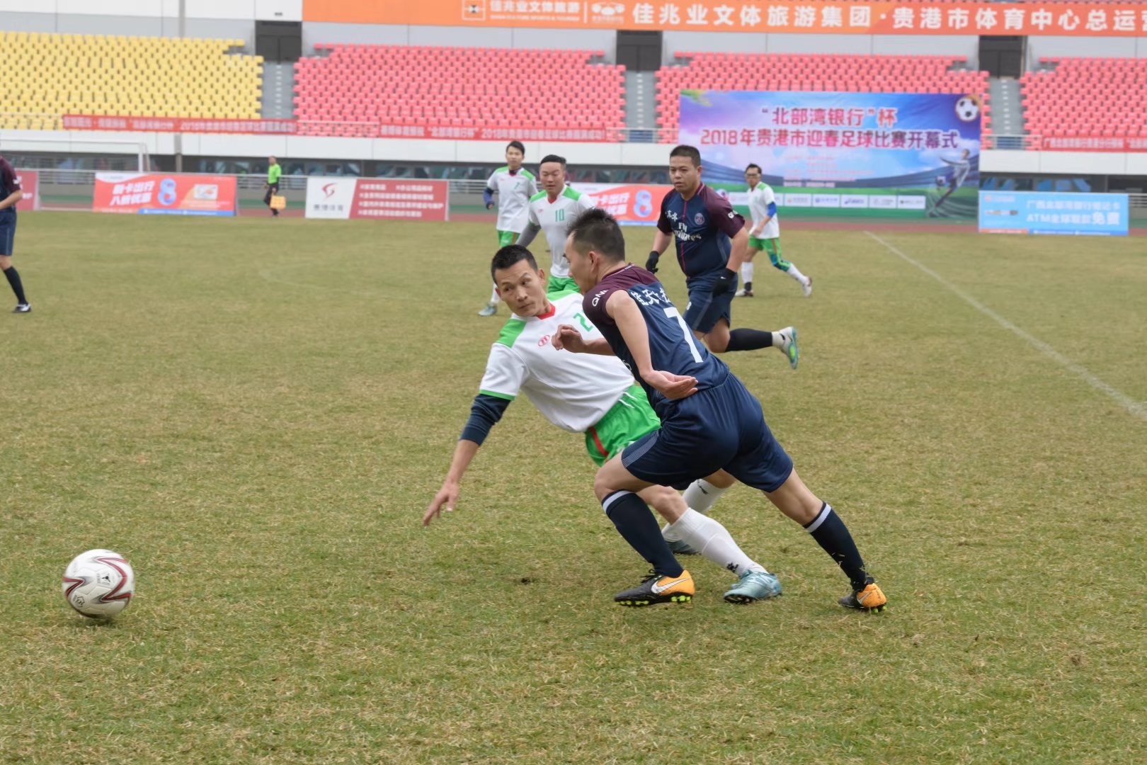 广西北部湾银行篮球比赛,贵港市大亚湾杯足球赛