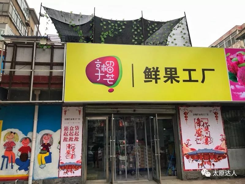 太原水果批发哪里最便宜,1000元水果免费送活动