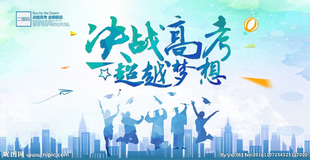 高考作文开头结尾简短,高考作文开头结尾大全可以套用