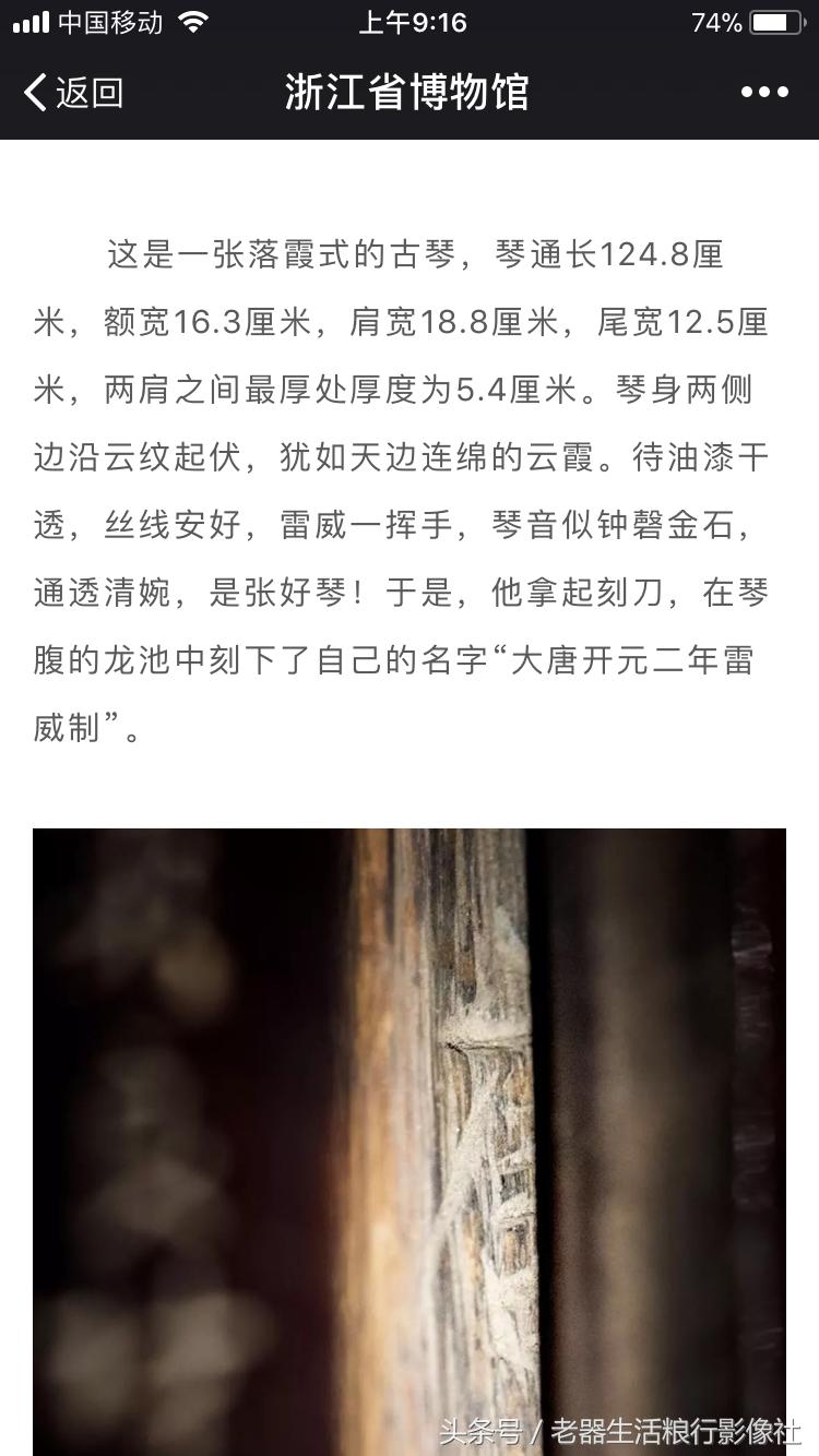 江西省博物馆镇馆之宝国家宝藏,国家宝藏浙江省博物馆玉琮王