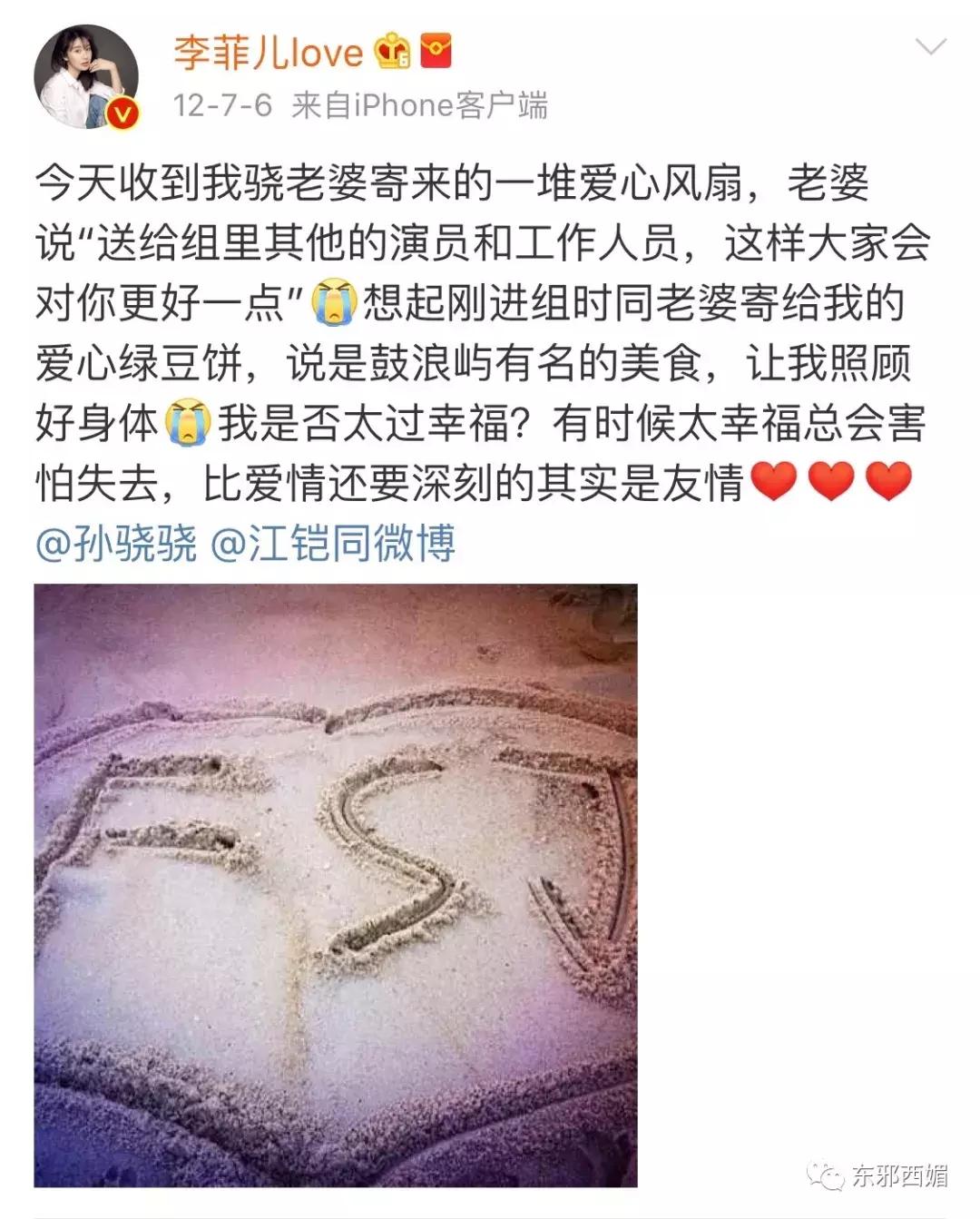 塑料姐妹情马苏,这是宝藏女孩原视频