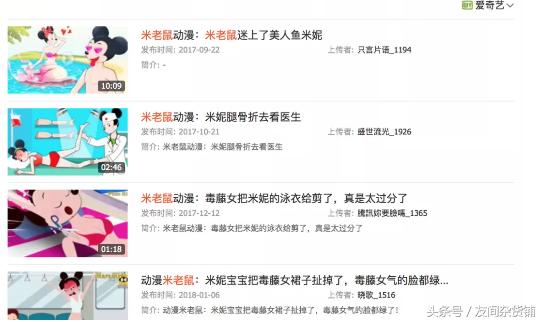 蹭热度我只服管家，腾讯电脑管家上线“未成年人上网保护功能”