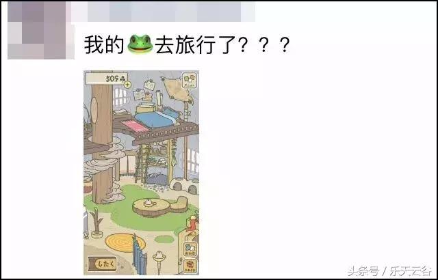 你那爱旅行的青蛙儿子，最近去乐天云谷了~