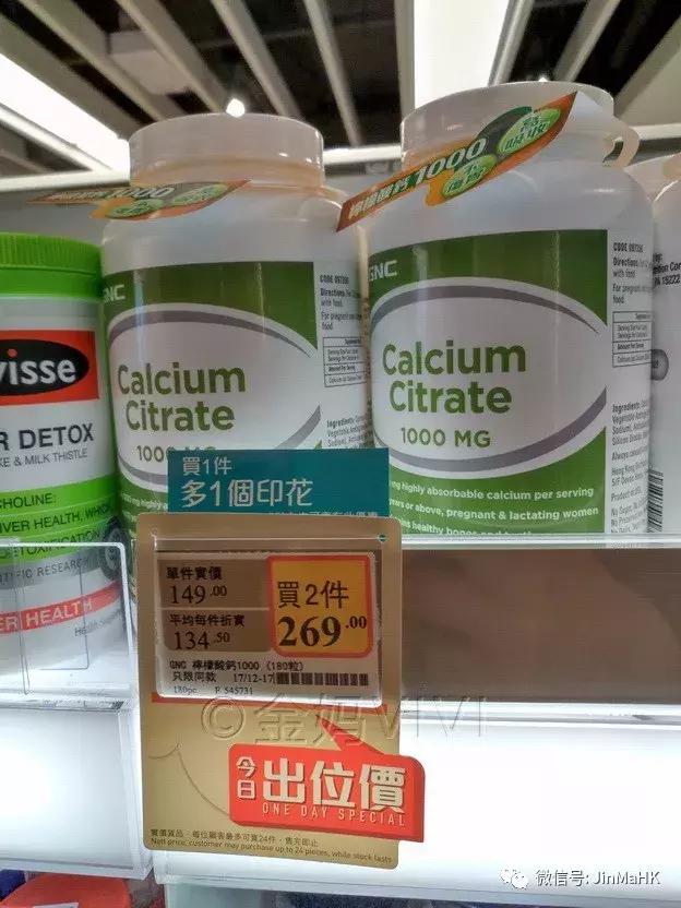 澳洲保健品swisse六款,香港万宁swisse价格表