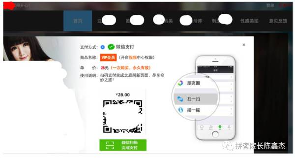 「重大揭秘」地下色情诱导网站，技术面深入分析他们的赚钱套路