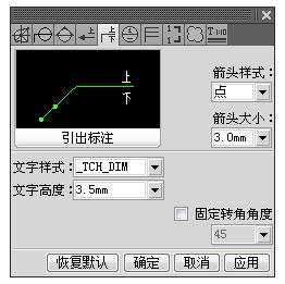天正从控制线一键标注所有尺寸,天正建筑标注尺寸太小怎么调整