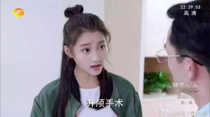 高颜值玛丽苏神剧,玛丽苏史诗级神剧