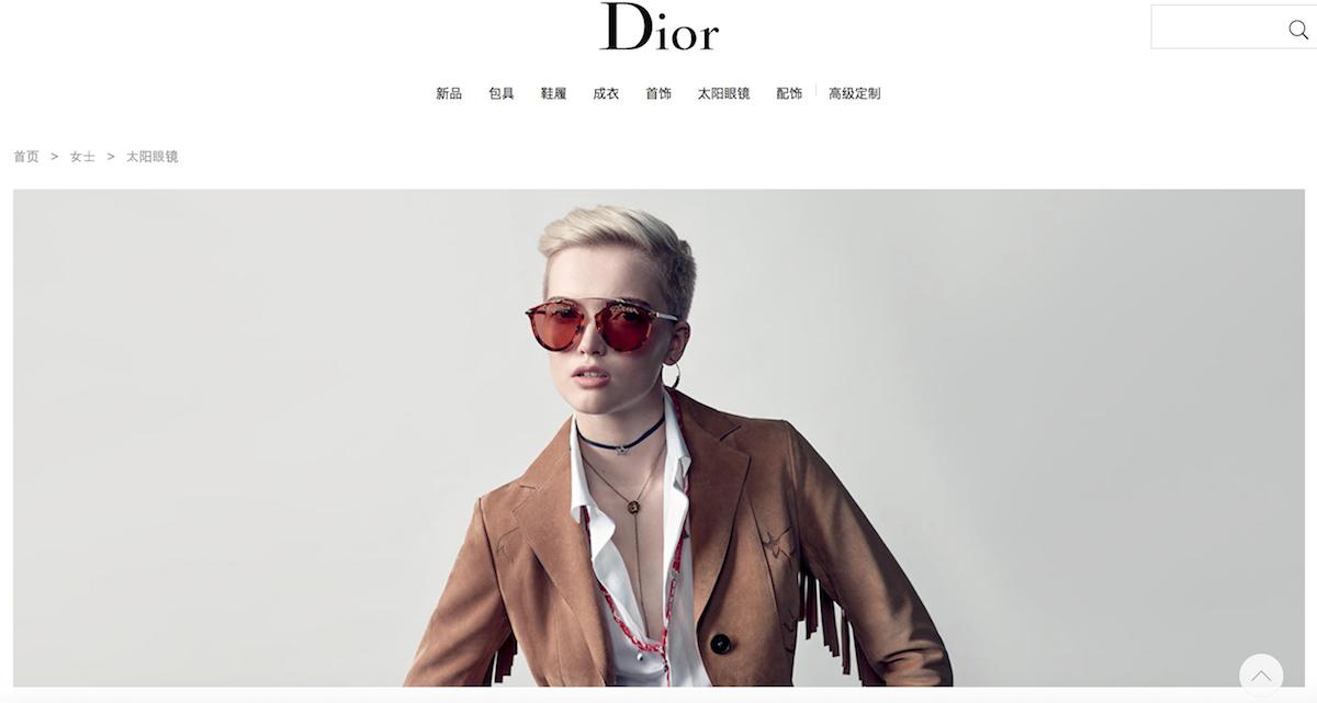 dior巴黎圣诞门店,dior在售产品