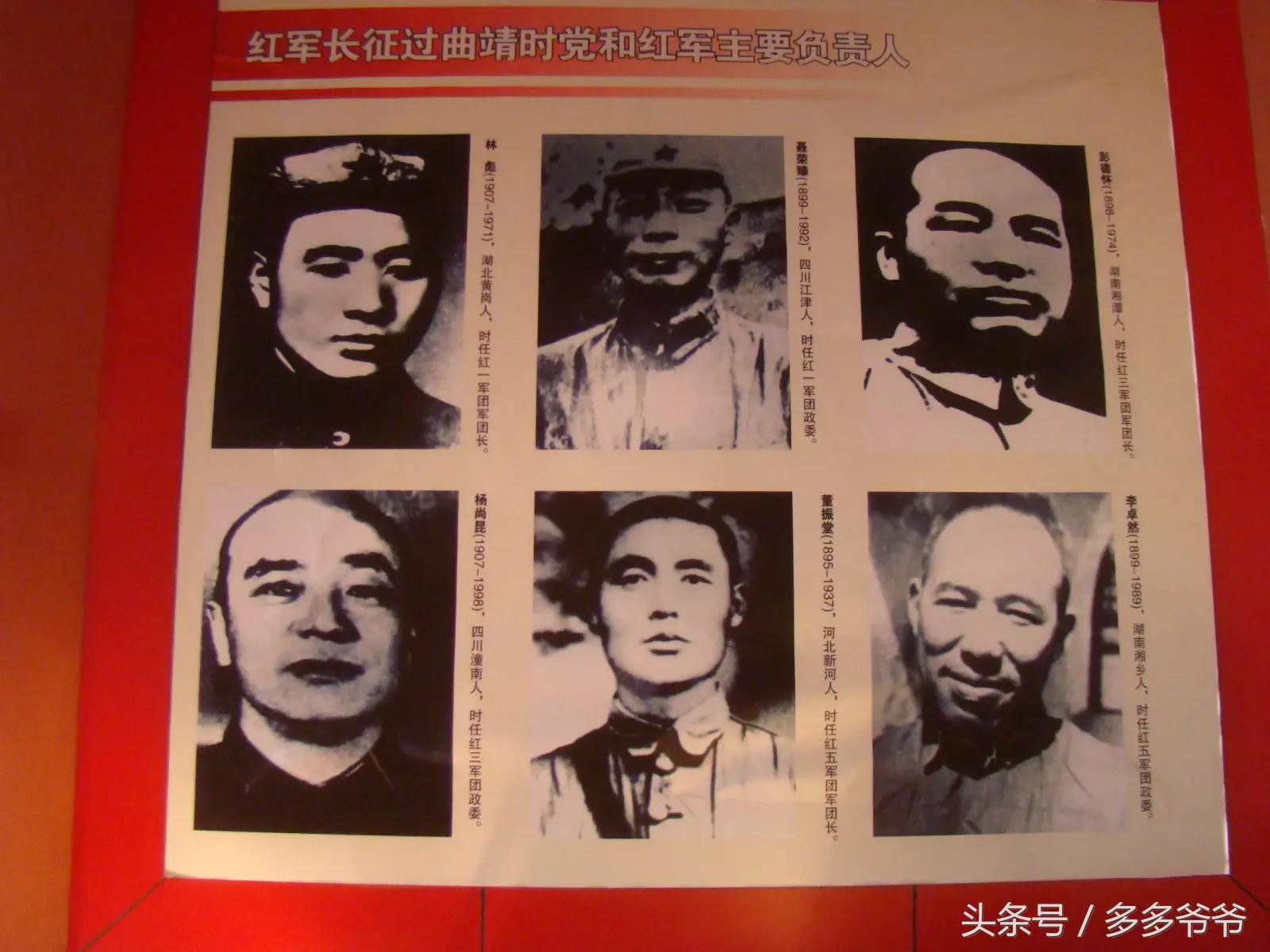 王锡康：我骑长征路纪实D97,沾益县，曲靖市三元宫，馆长赠书，马龙县