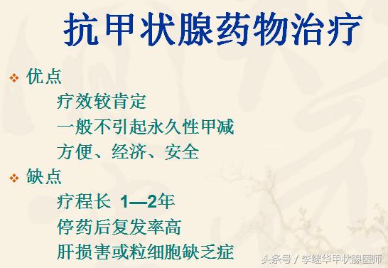 甲亢碘131治疗需要什么条件,甲亢碘131治疗过程及费用