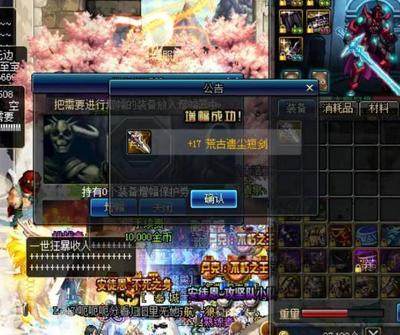 韩服dnf鬼泣用荒古太刀还是短剑,dnf阿修罗选荒古太刀还是短剑