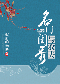 晋江金牌推荐古言文甜文,晋江高分完结经典言情推荐