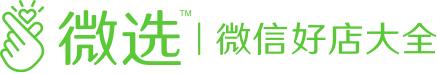 怎样免费入驻微选平台,微选如何注册