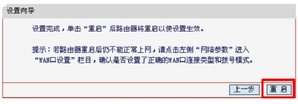 华为ws331cwifi路由器重置密码,tl-wr842n路由器怎么重置密码