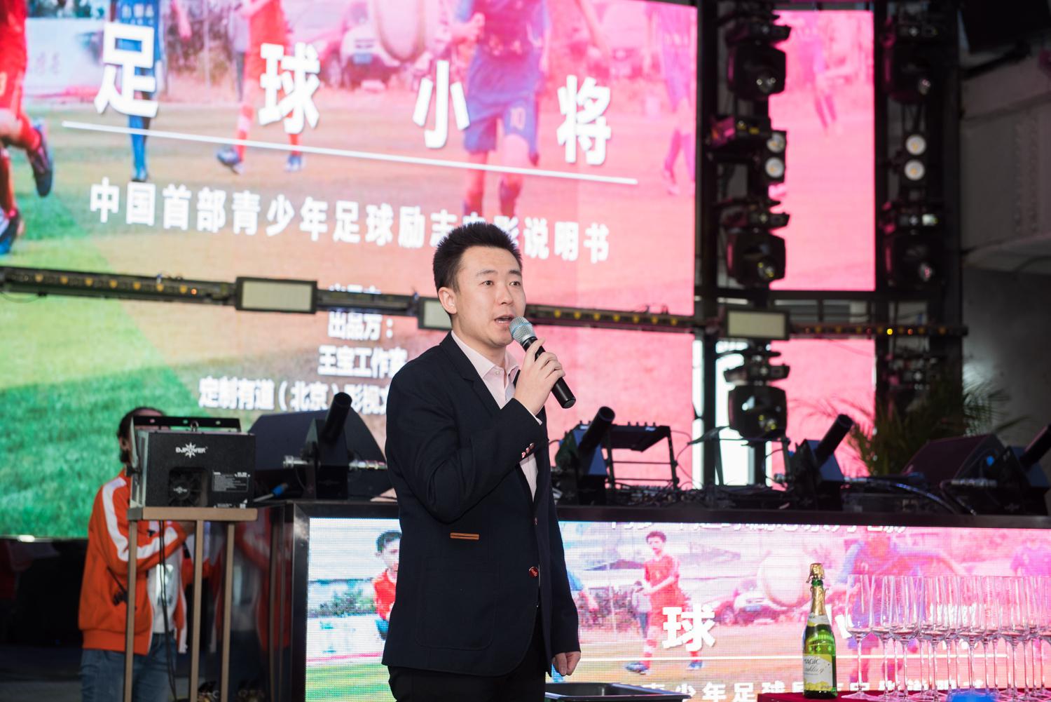 关于青少年足球的电影,少儿足球励志微电影