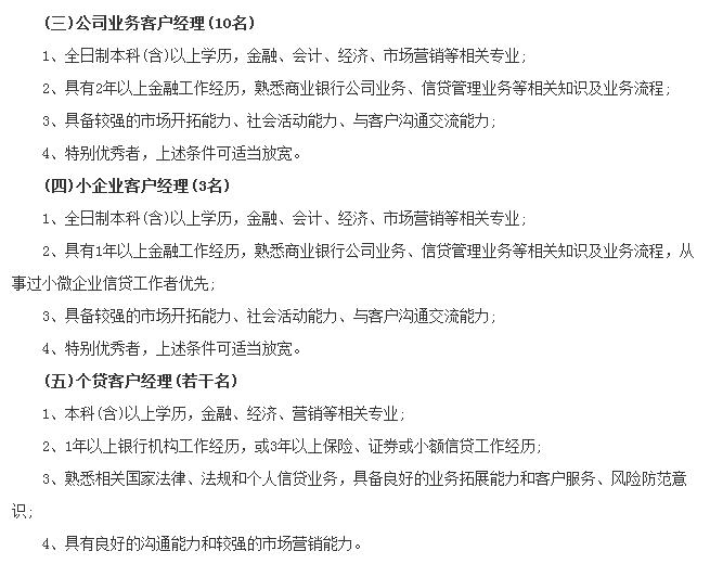 广发银行武汉分行,广发银行员工福利怎么样