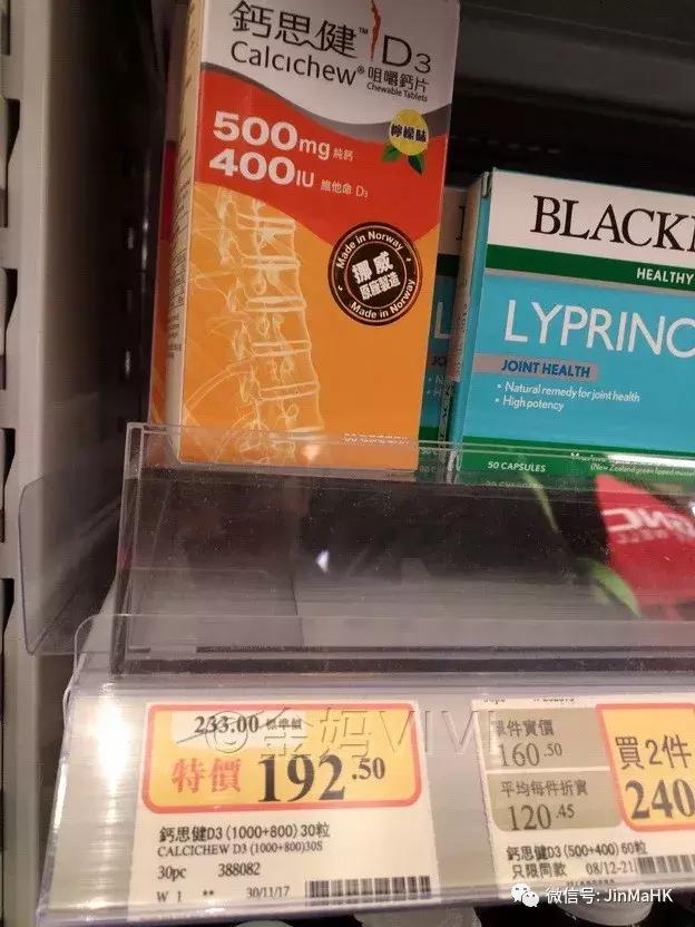 香港万宁mannings官方旗舰店,澳洲保健品swisse六款