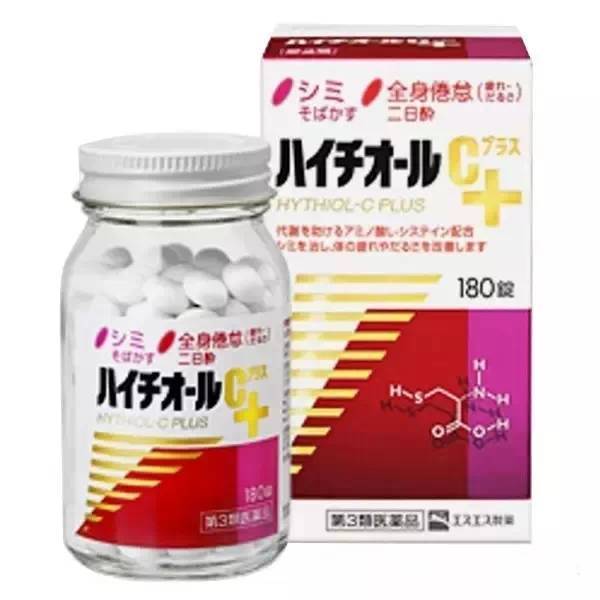 日本最火的8款美白丸，想不白都难~