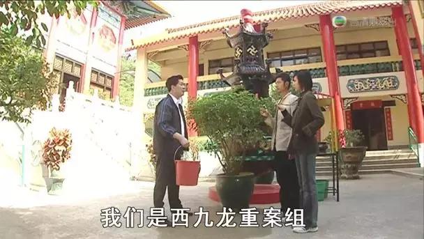 tvb剧集东九龙重案组,西九龙重案组介入调查tvb