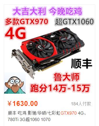 电脑配置不差吃鸡还是卡,电脑配置差吃鸡