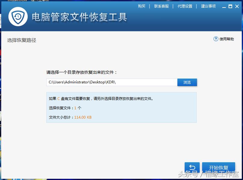 电脑免费数据恢复软件哪款好用,笔记本电脑格式化数据恢复