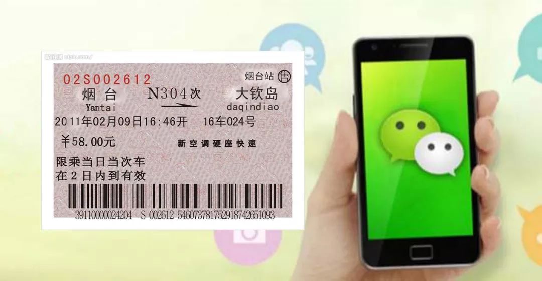 提前预定火车票怎么操作,如何自动提前预订火车票