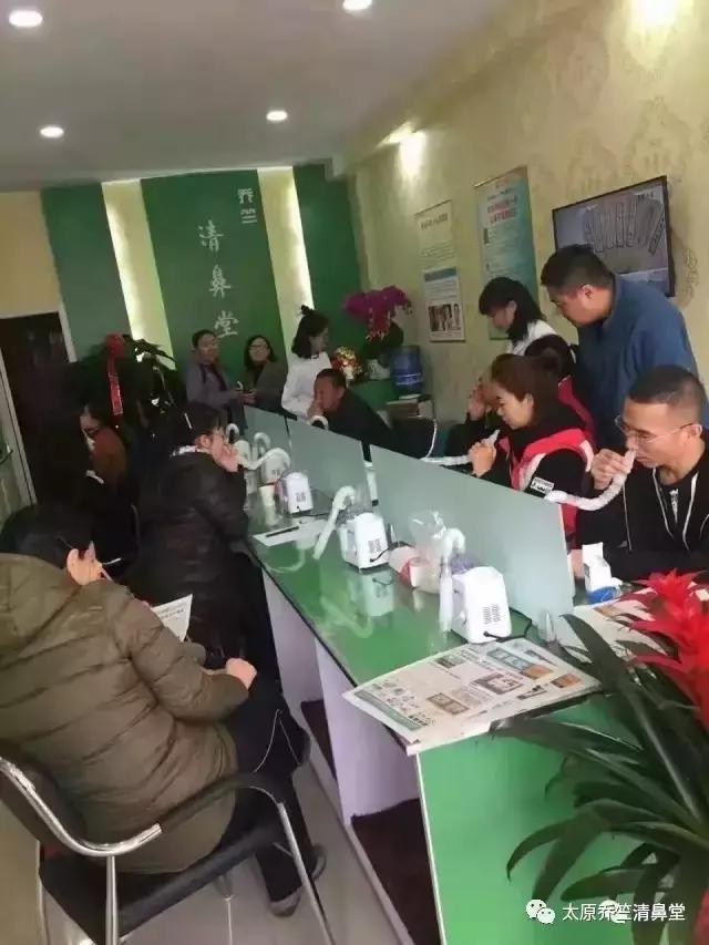 「重大寻人启事」龙城太原寻找99名患鼻炎的学生！