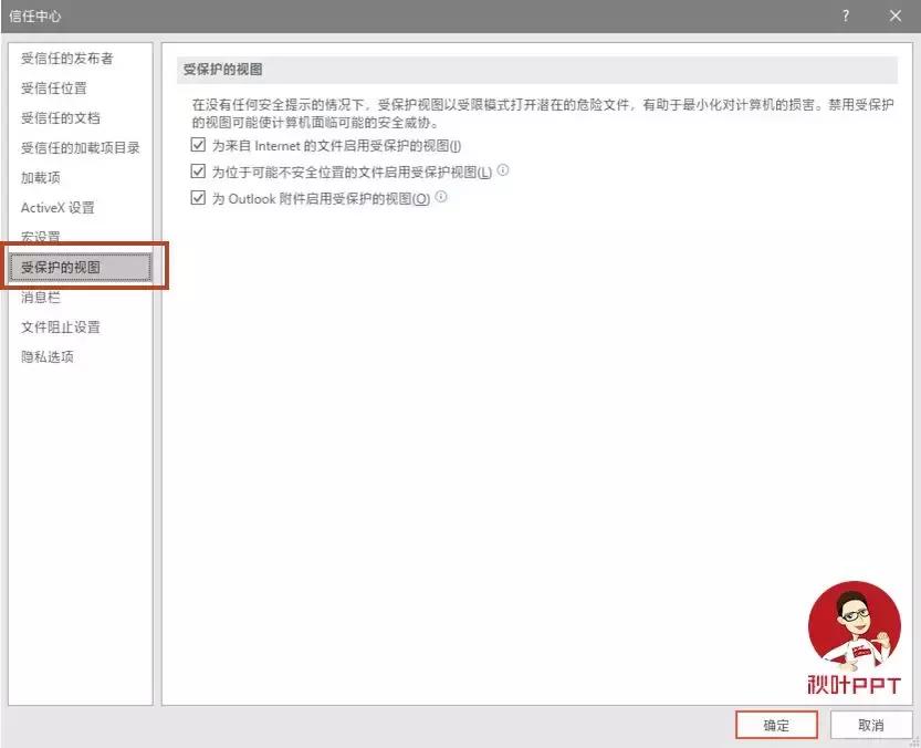 3分钟就能搞定ppt的神器,ppt果然是个强大的软件