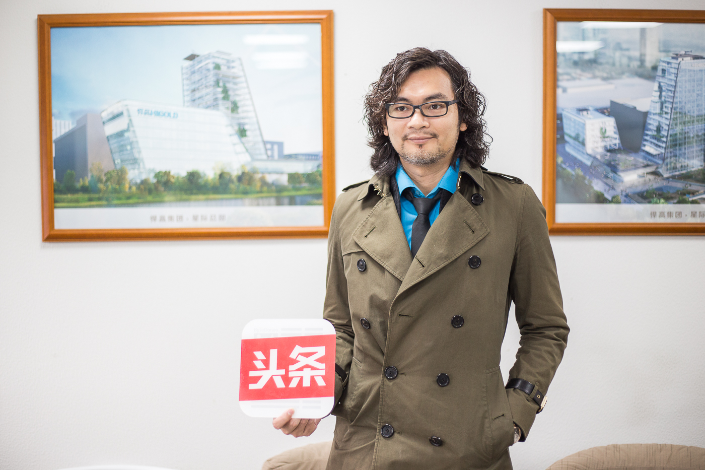 悍高集团董事长欧锦锋,悍高欧锦锋