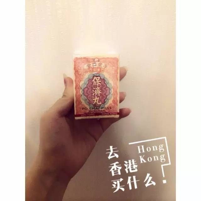 5.1|我为什么不推荐你去香港买买买了？