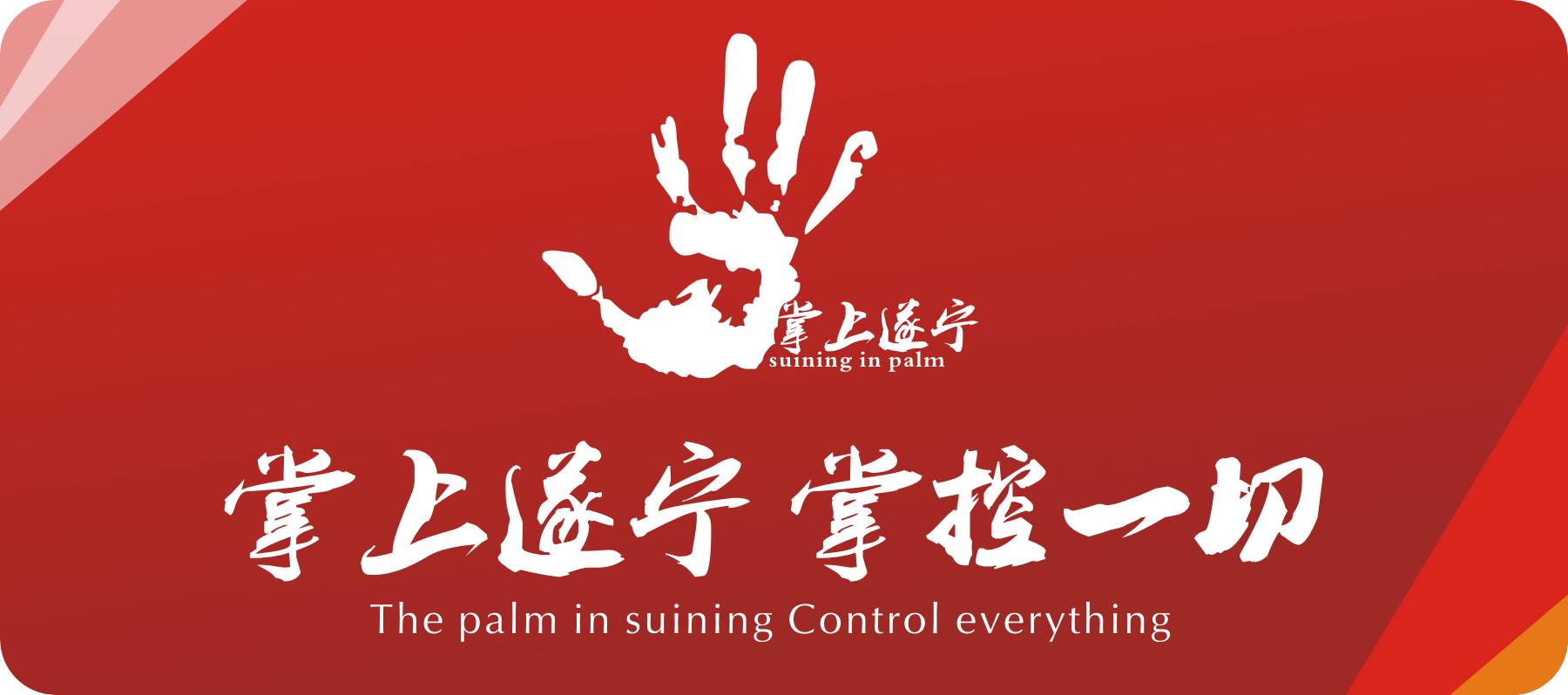 扫描滴滴二维码可领现金话费？这不是馅饼，是陷阱！