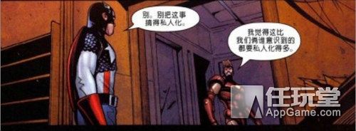 美国队长3内战高燃战斗高帧率,美国队长3内战高燃战斗中文版