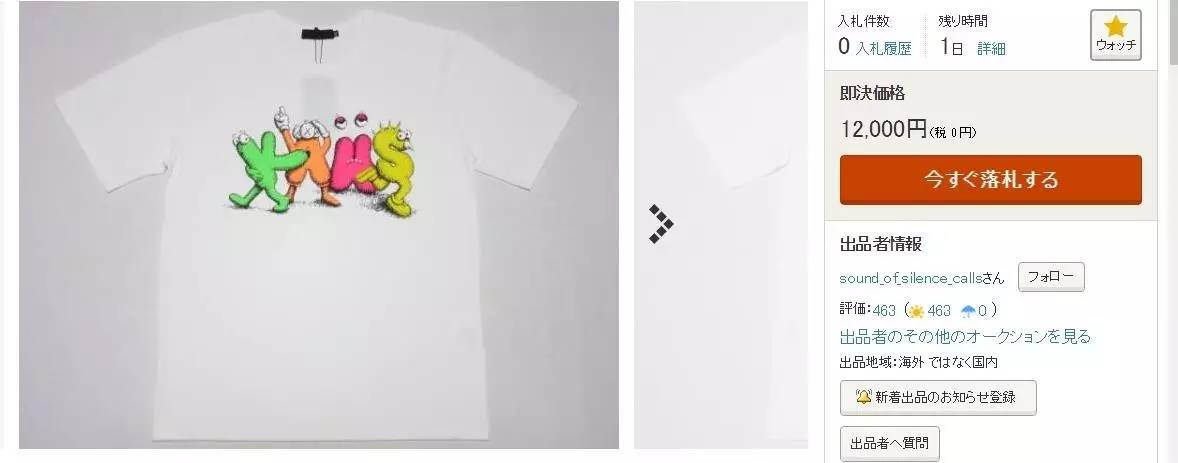 鎴戜滑鐪间腑鐨勪紭琛e簱,璁╂棩鏈湅鍙嬩唬璐紭琛e簱