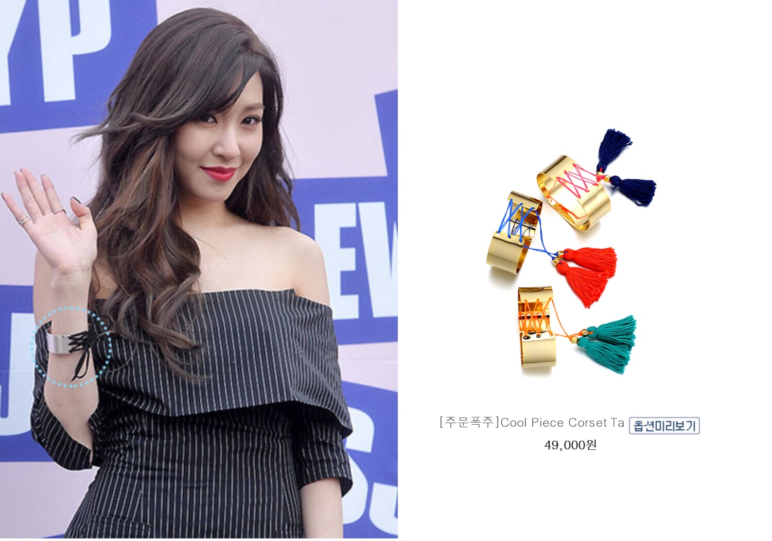 这些百元级的日韩饰品，IU、高俊熙、石原里美都在爱