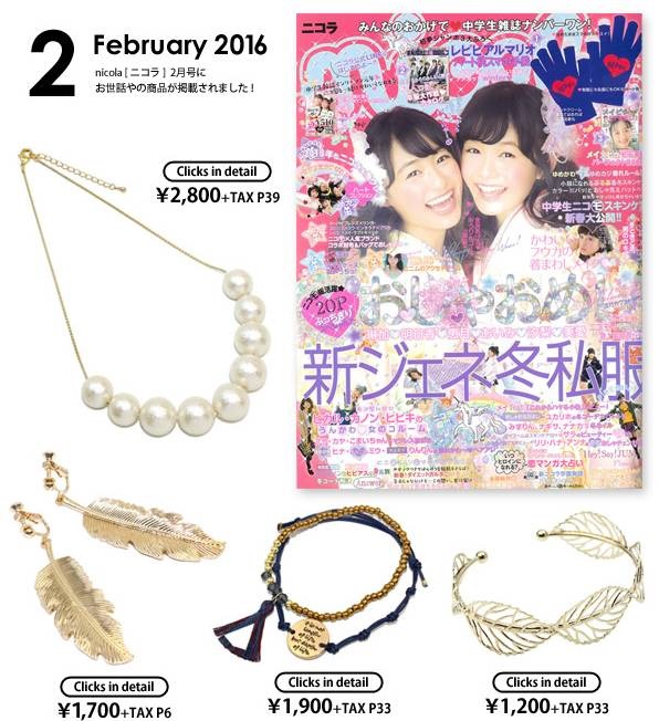 这些百元级的日韩饰品，IU、高俊熙、石原里美都在爱