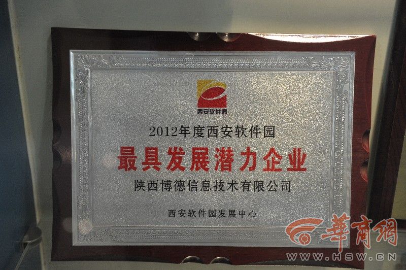 西安一医院百度自搜却是竞争对手链接工商介入调查