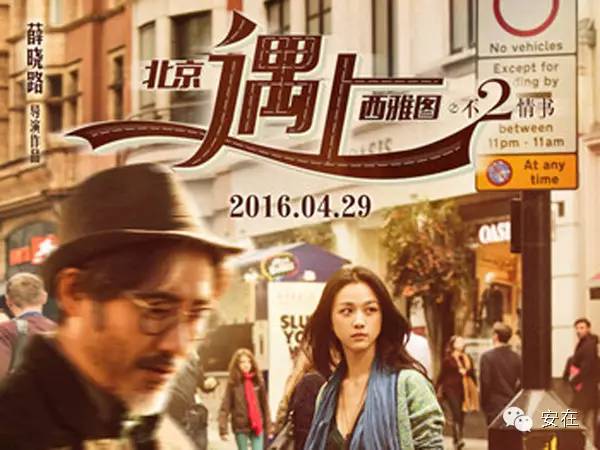 黑客看片|谈西雅图的情，做产品经理的爱