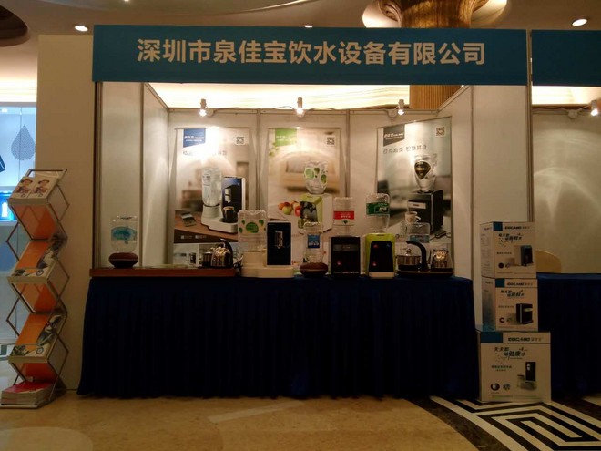 泉佳宝饮水机蓝色,泉佳宝饮水机