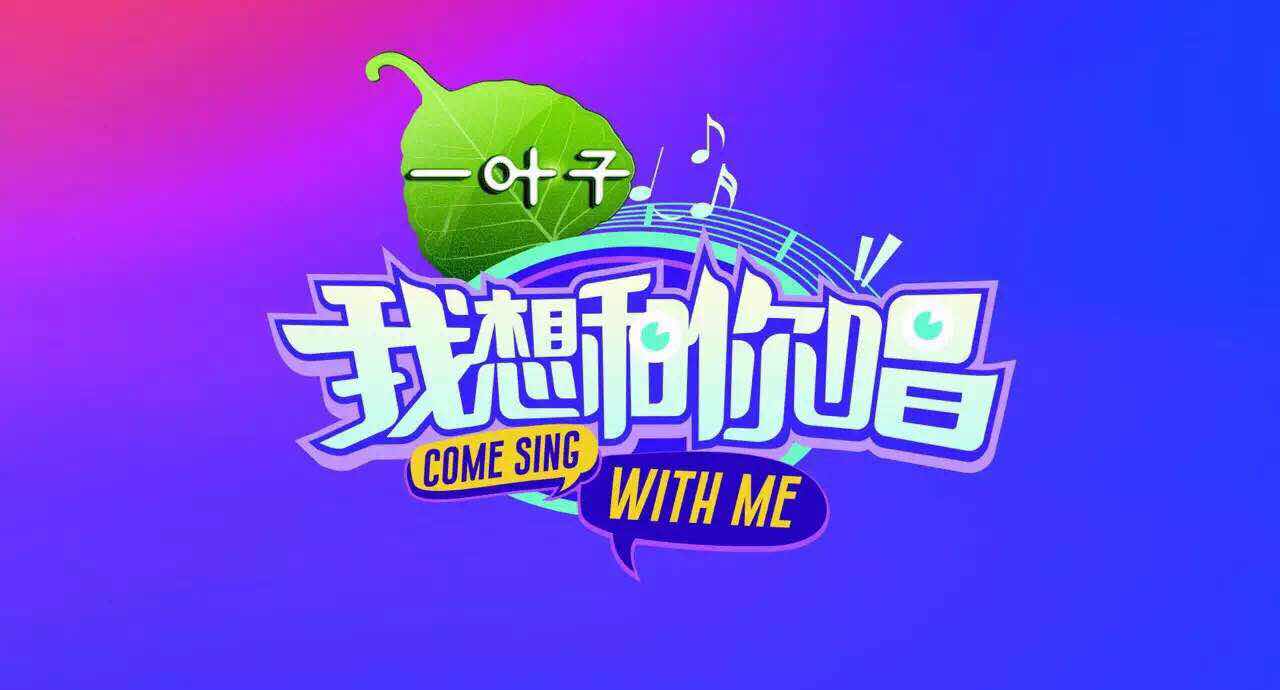 解读：广告投放如何年轻化？“一叶子”面膜新鲜诠释