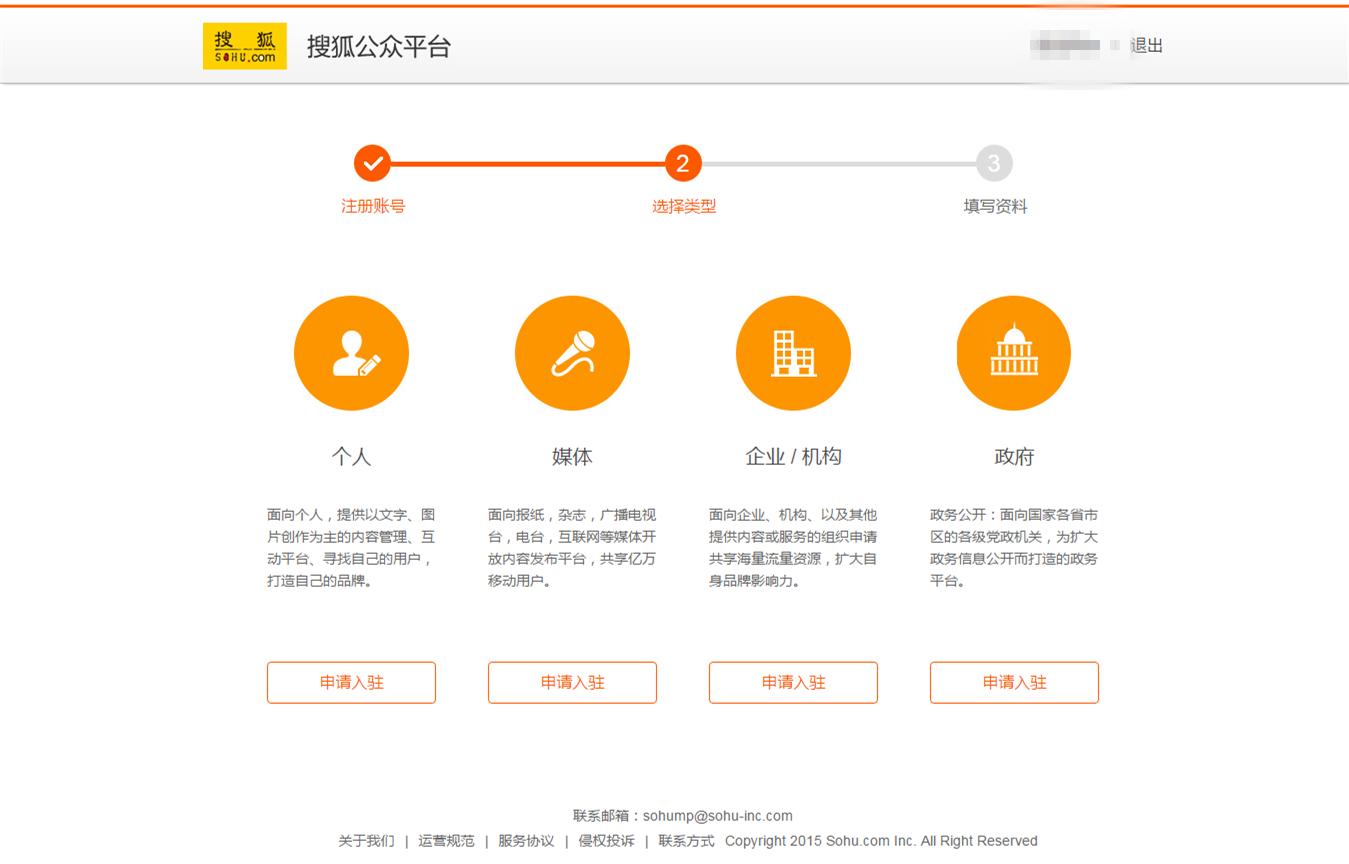自媒体时代下的内容创业,自媒体内容创业方法