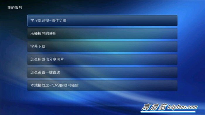 最新最强机顶盒,推荐一款好用的机顶盒