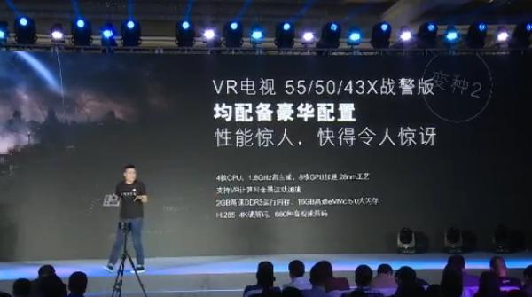 暴风vr电视评测,暴风vr电视43寸