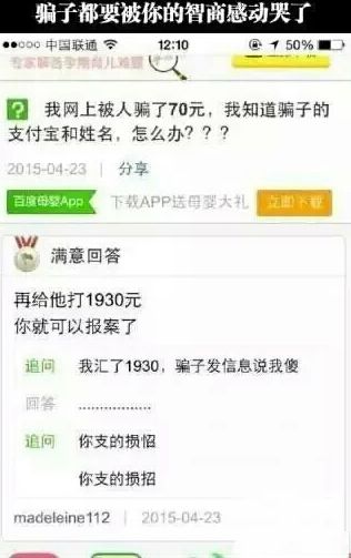 小明滚出去的笑话2015,小明滚出去系列笑话十条