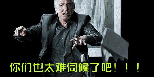 被玩坏的中国风——就是包贝尔给我道歉，也无法弥补我心灵的创伤